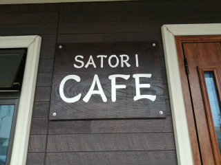 SATORI CAFE